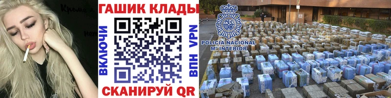 Наркотические вещества Черногорск Марихуана  COCAIN  Гашиш  Меф мяу мяу 