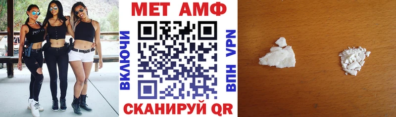 Амфетамин 98%  Черногорск 