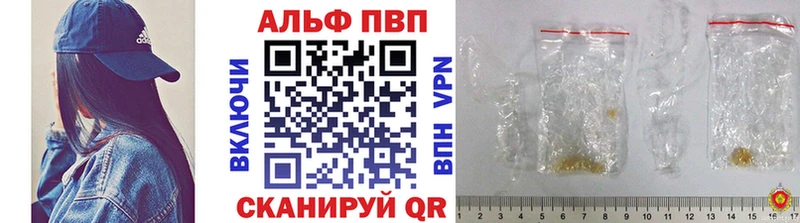 APVP Crystall  Черногорск 