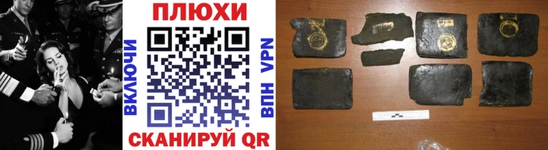 Гашиш ice o lator  darknet Telegram  Черногорск 