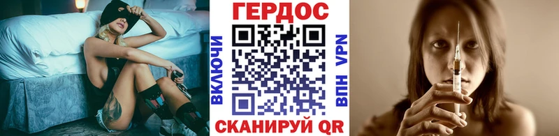 hydra как войти  Черногорск  ГЕРОИН Афган 