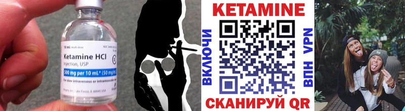 Кетамин ketamine  OMG как войти  Черногорск 