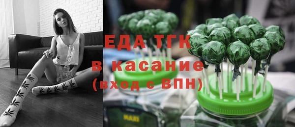 прущие грибы Балахна