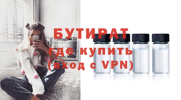 а пвп мука Балабаново