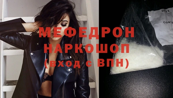а пвп мука Балабаново