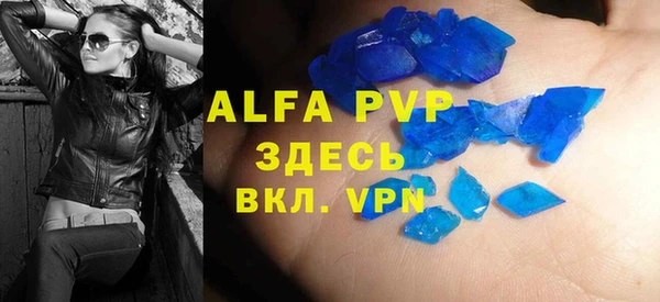 а пвп мука Балабаново