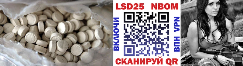 LSD-25 экстази ecstasy  Черногорск 