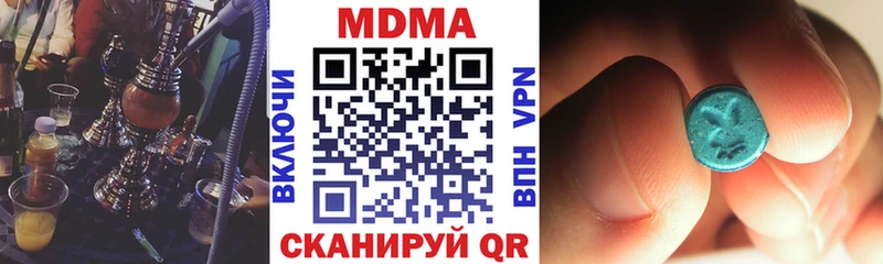 МДМА Molly  Черногорск 