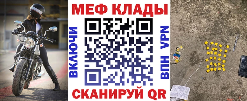 Меф VHQ  продажа наркотиков  Черногорск 