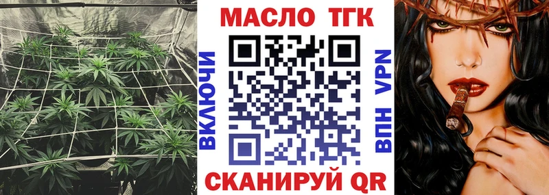 купить   Черногорск  нарко площадка клад  ТГК жижа 