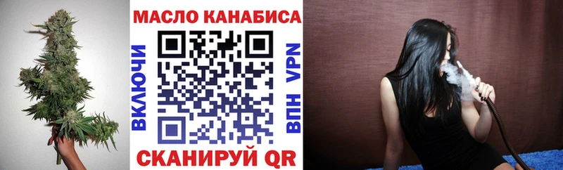 ТГК вейп Черногорск
