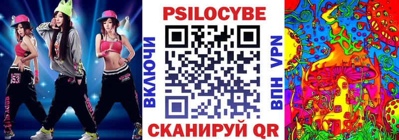Псилоцибиновые грибы прущие грибы  Черногорск 